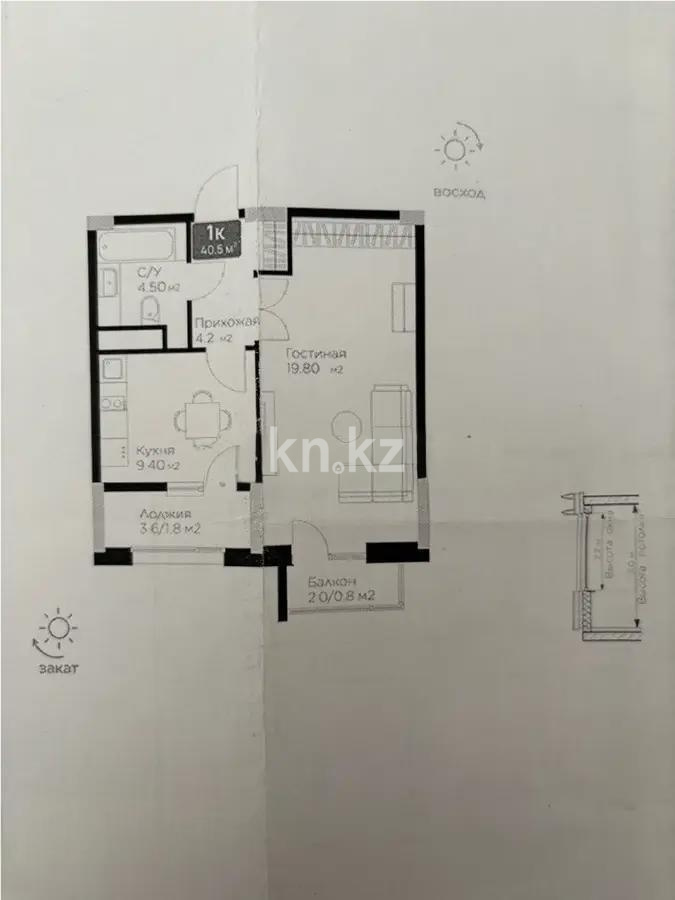 Продажа 2-комнатной квартиры, 40.5 м², ул. Е-36, дом  4 - Продажа квартир в Астане фото 1 из 1
