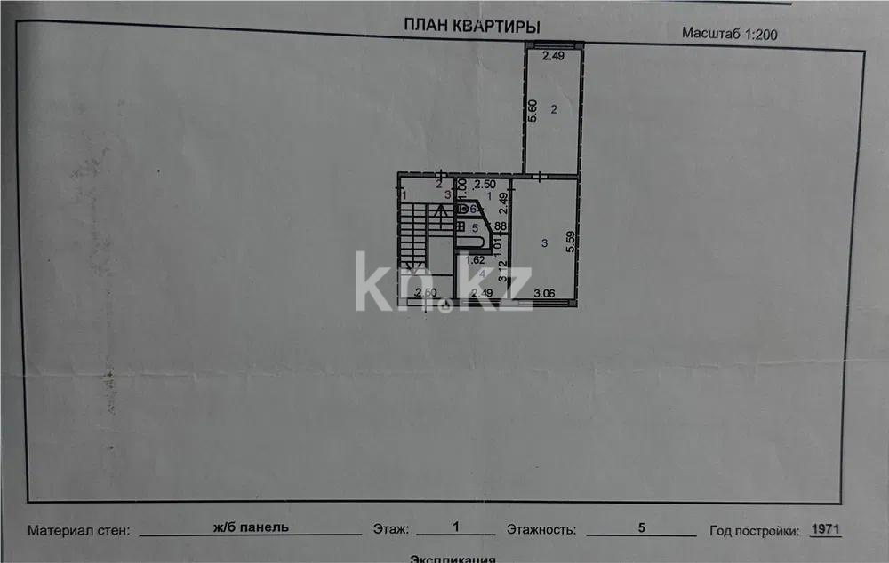 Продажа 2-комнатной квартиры, 44 м² - Продажа двухкомнатных квартир от собственников в Караганде фото 6 из 6