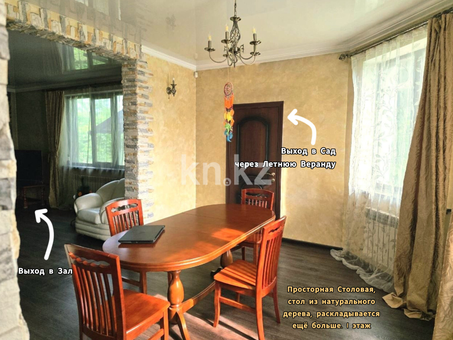 Продажа 6-комнатного дома, 250 м² - Недвижимость в Казахстане - страница 29 фото 13 из 20