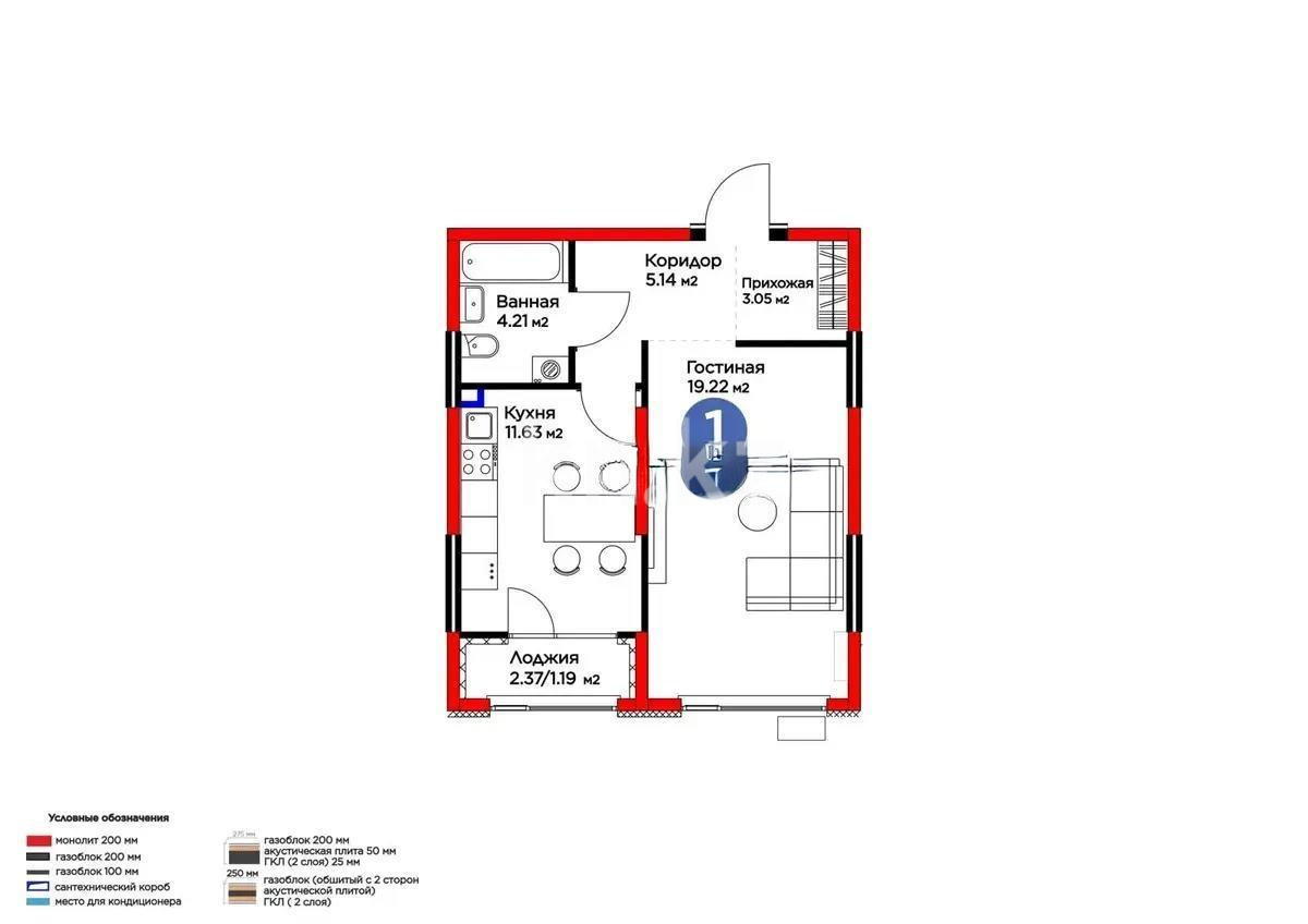Продажа 1-комнатной квартиры, 44.44 м², мкр-н Гажайып, дом  11/19 в Алматы
