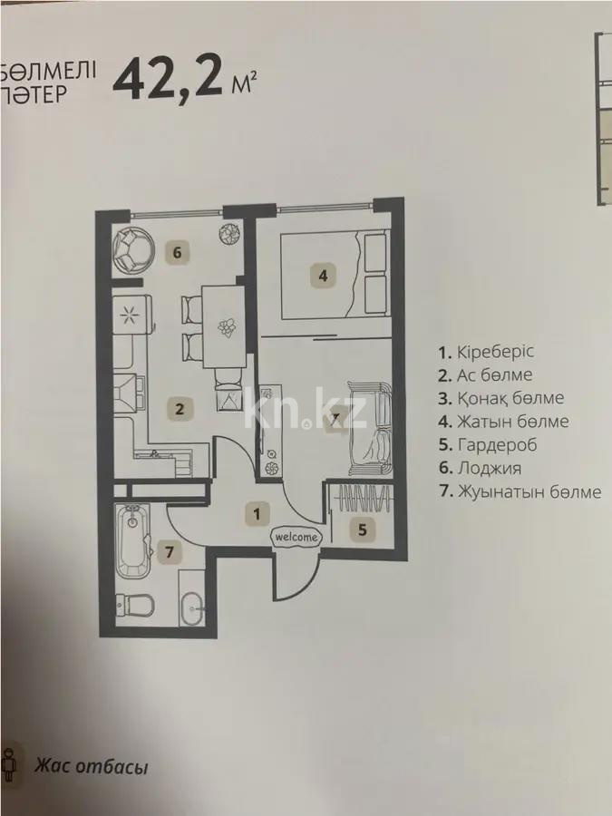 Продажа 2-комнатной квартиры, 42.2 м², мкр-н Шугыла, дом  340/41 - Продажа квартир в Алматы фото 1 из 1