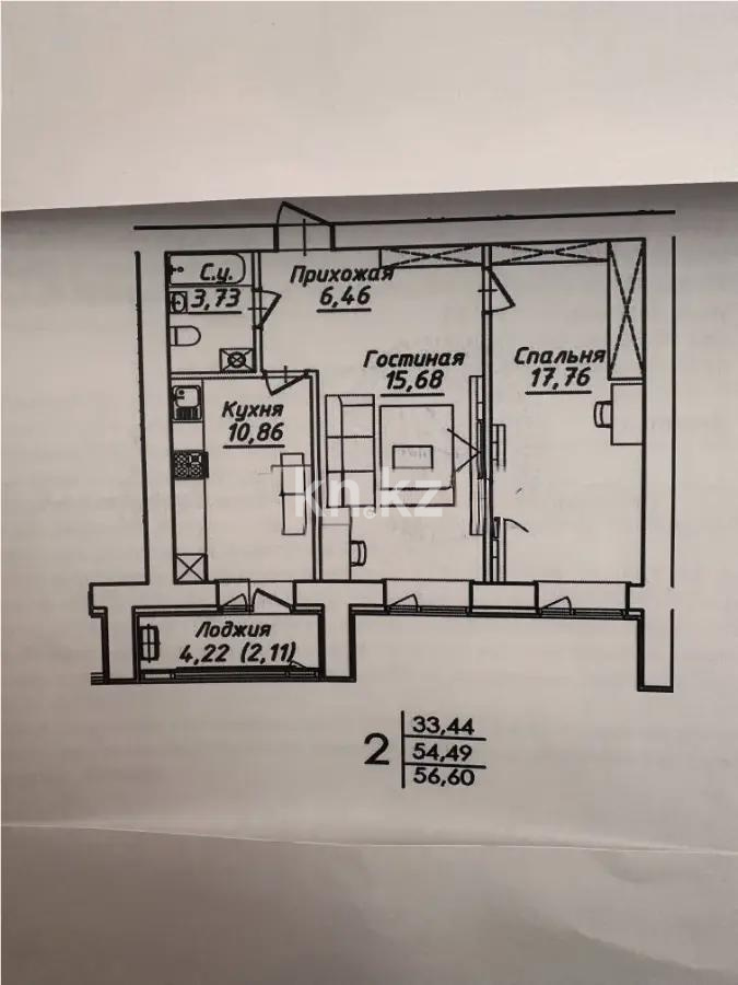 Продажа 2-комнатной квартиры, 56.6 м², ул. Нажимеденова, дом  38 стр - Продажа  двухкомнатных квартир в Астане фото 1 из 1