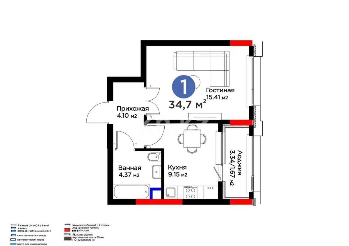 Продажа 1-комнатной квартиры, 34.7 м², пр. Туран, дом  57/5 - Продажа квартир в новостройках Астаны без посредников с фото фото 1 из 1