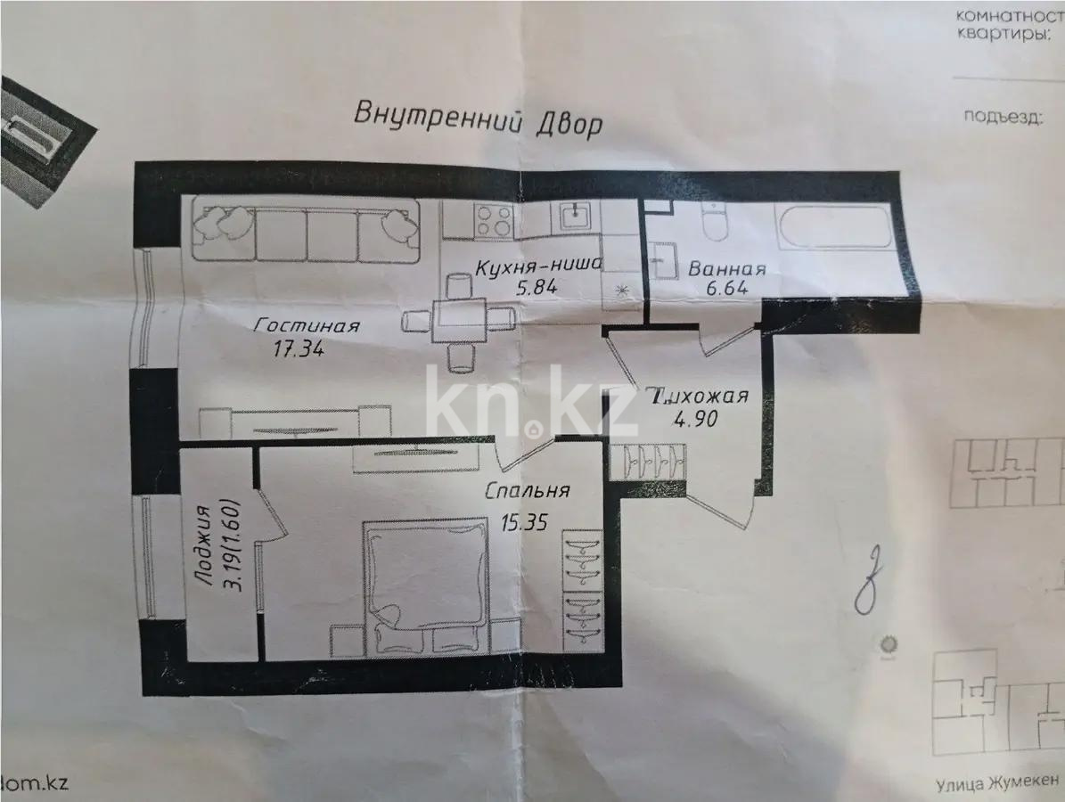 Продажа 2-комнатной квартиры, 51.67 м² в Астане