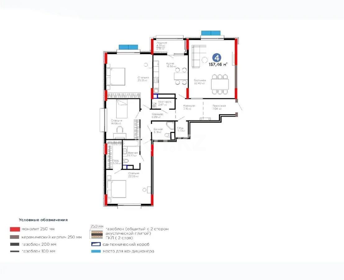 Продажа 4-комнатной квартиры, 158 м², ул. Рыскулова, дом  3 - Продажа  четырехкомнатных квартир в новостройках Астаны фото 1 из 1