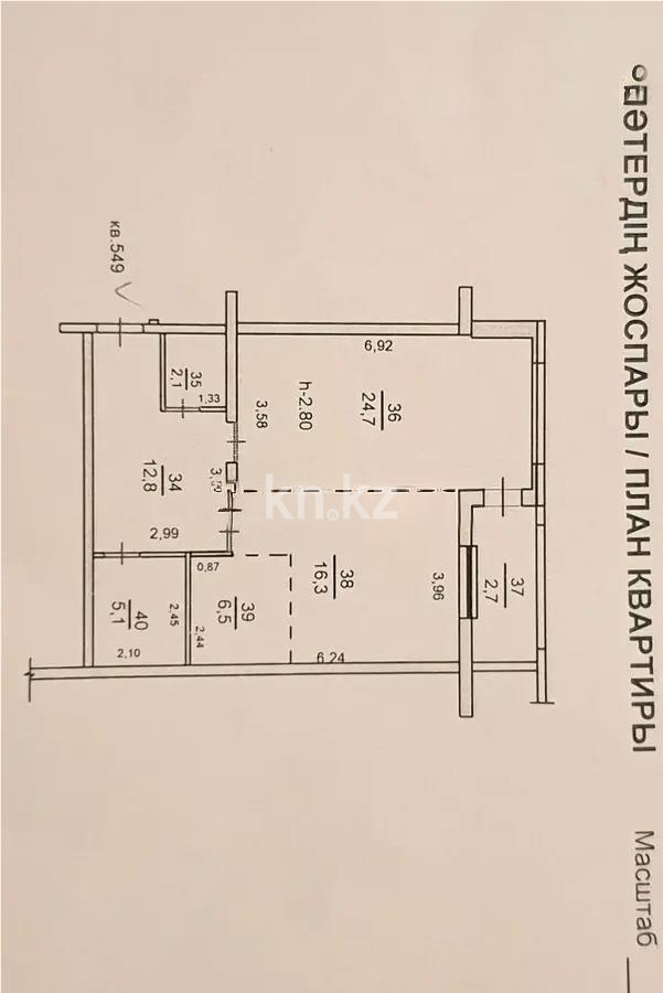 Продажа 2-комнатной квартиры, 70.2 м² в Алматы - фото 6