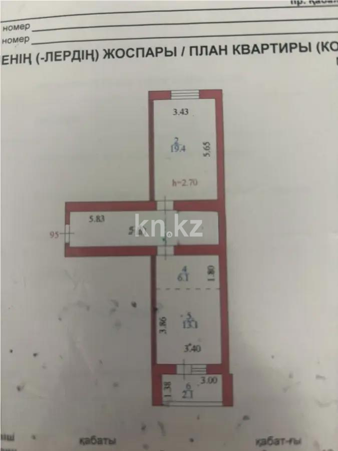 Продажа 2-комнатной квартиры, 55.3 м² в Астане - фото 6