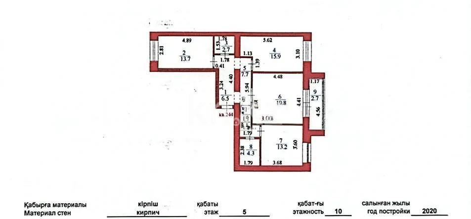 Продажа 3-комнатной квартиры, 83.8 м² - Продажа трехкомнатных квартир в кирпичном доме в Астане фото 1 из 1
