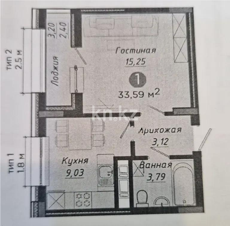 Продажа 1-комнатной квартиры, 34.39 м² - Продажа недвижимости в Астане - страница 12 фото 4 из 4