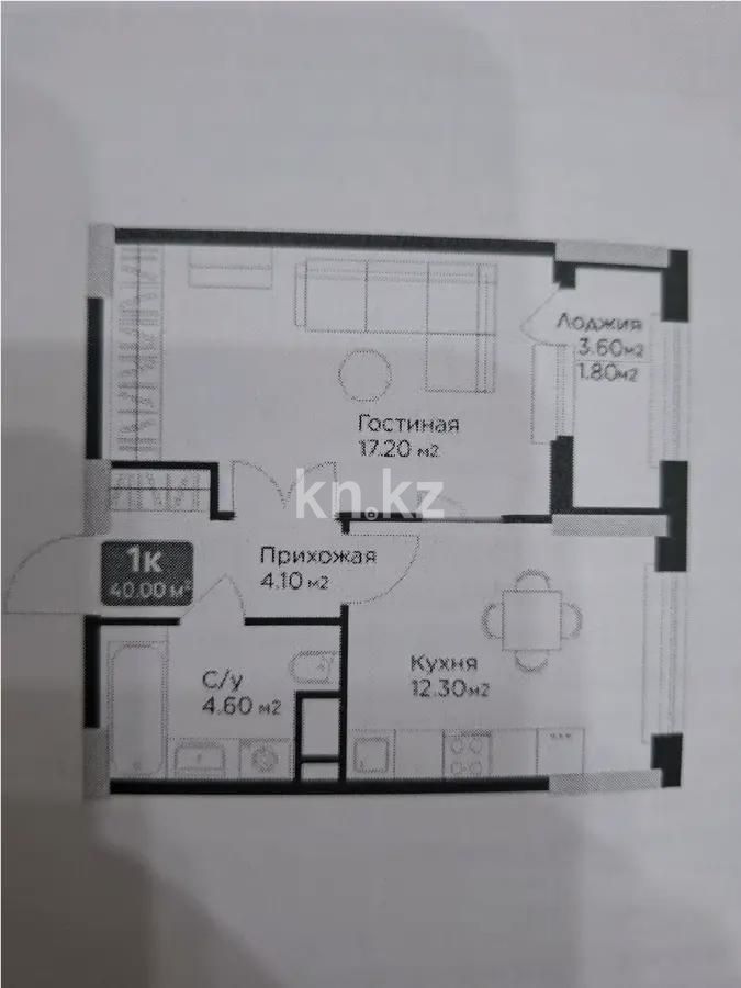 Продажа 1-комнатной квартиры, 40 м², ул. Е-36, дом  5 - Продажа  однокомнатных квартир в Астане без посредников фото 1 из 1