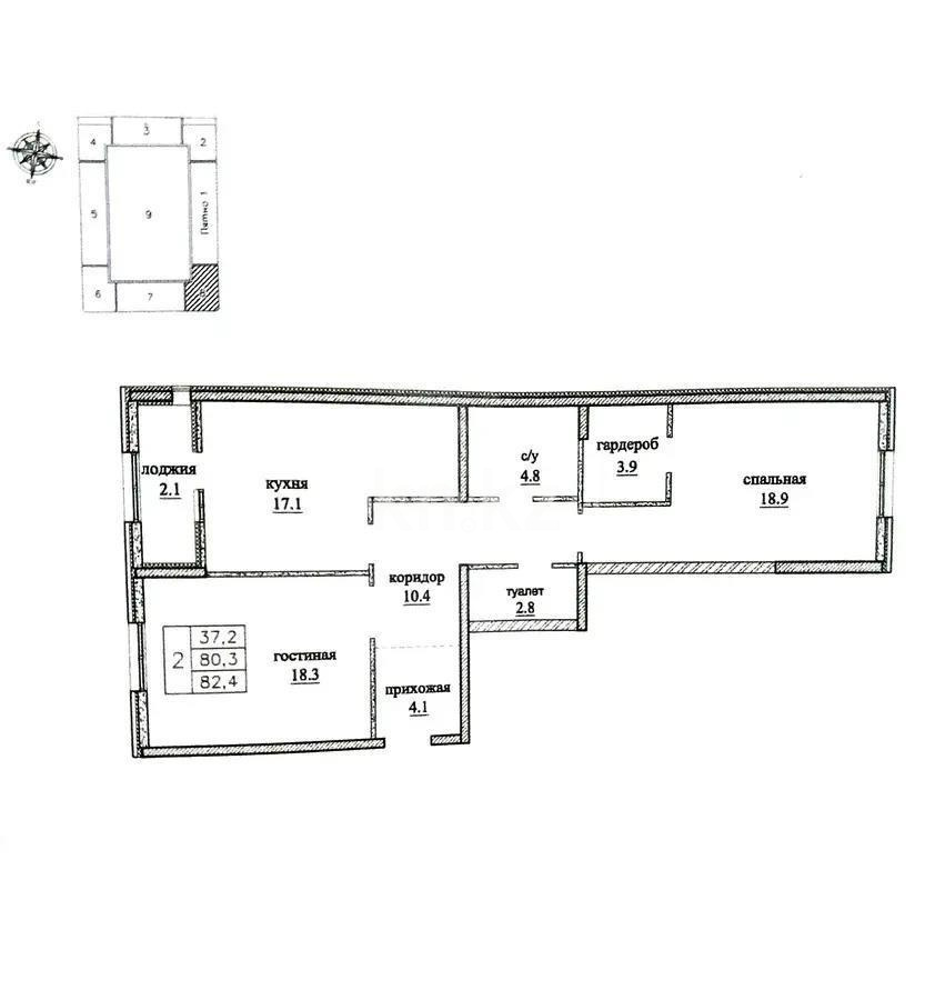 Продажа 2-комнатной квартиры, 82.4 м² в Алматы