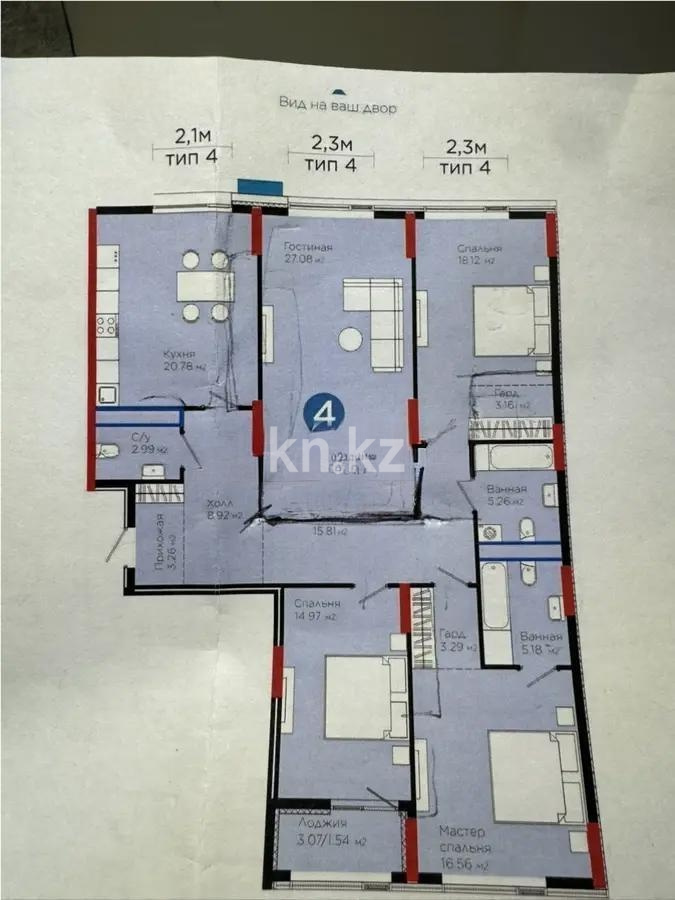 Продажа 4-комнатной квартиры, 146.92 м² - Продажа четырехкомнатных квартир в монолитно-каркасном доме в Астане фото 1 из 1