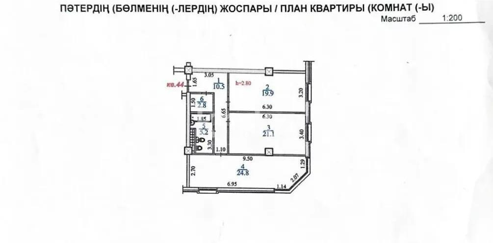 Продажа 3-комнатной квартиры, 89.7 м² - Продажа трехкомнатных квартир от собственников в Алматы - страница 17 фото 6 из 6