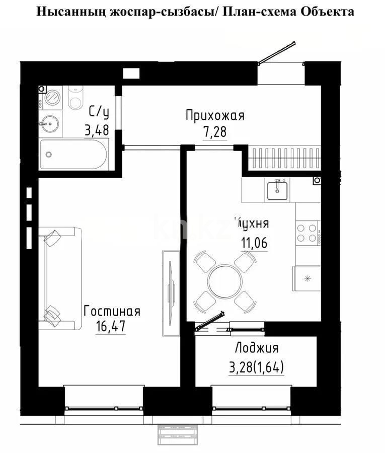 Продажа 1-комнатной квартиры, 41.57 м², ул. Таттимбета, дом  9 стр - Продажа  однокомнатных квартир в Астане с фото фото 1 из 1