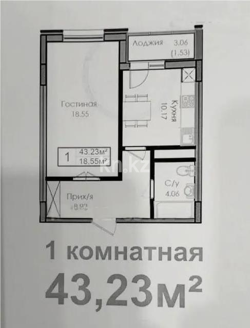 Продажа 1-комнатной квартиры, 43.3 м² - Продажа однокомнатных квартир в блочном доме в Казахстане - страница 3 фото 5 из 5