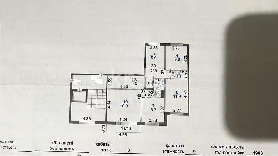 Продажа 4-комнатной квартиры, 77 м² - Продажа квартир в Караганде фото 13 из 13