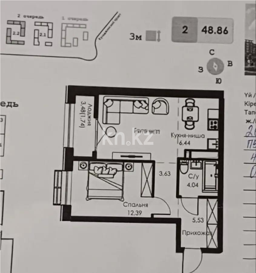 Продажа 2-комнатной квартиры, 48.36 м², ул. Туркестан, дом  115 - Продажа квартир в Казахстане фото 1 из 1