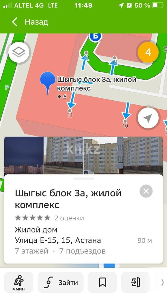 Аренда 2-комнатной квартиры, 55 м² в Астане - фото 7