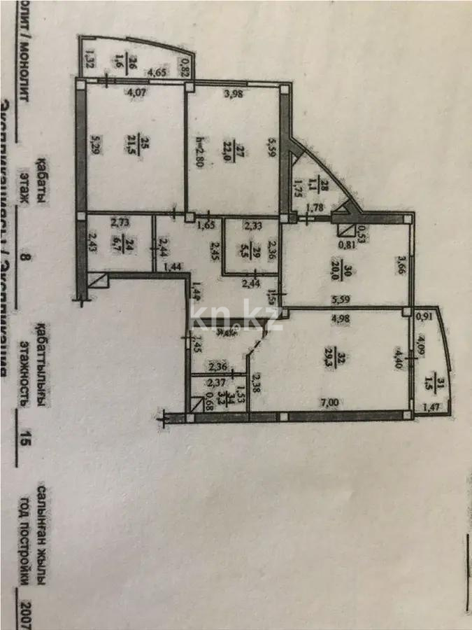 Продажа 3-комнатной квартиры, 134 м² - Продажа квартир в новостройках Алматы без посредников - страница 2 фото 6 из 6