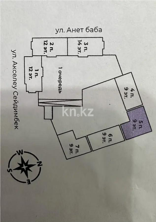 Продажа 1-комнатной квартиры, 42 м² - Продажа квартир в Астане с фото - страница 5 фото 2 из 2