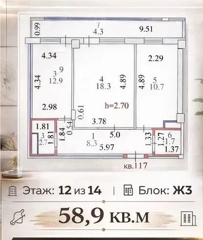 Продажа 2-комнатной квартиры, 58.9 м² - Продажа квартир в новостройках Астаны без посредников - страница 4 фото 3 из 3