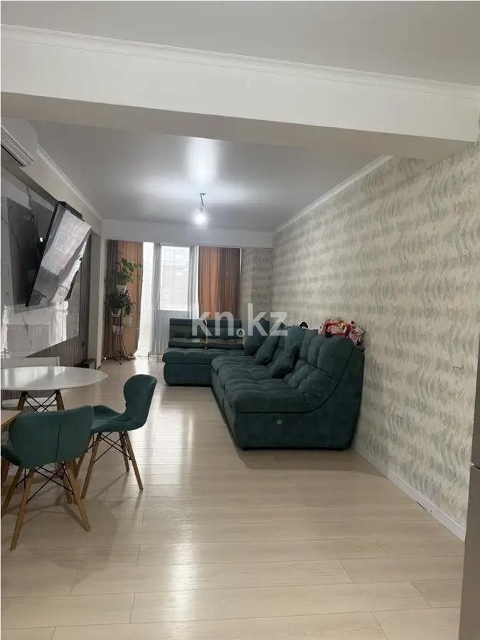 Продажа 2-комнатной квартиры, 62 м² - Продажа двухкомнатных квартир от собственников в Алматы фото 1 из 3