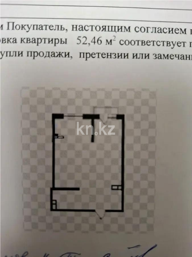 Продажа 1-комнатной квартиры, 52.46 м², мкр-н Нуркент, дом  6/2 - Продажа  однокомнатных квартир в Алматы с фото фото 1 из 1
