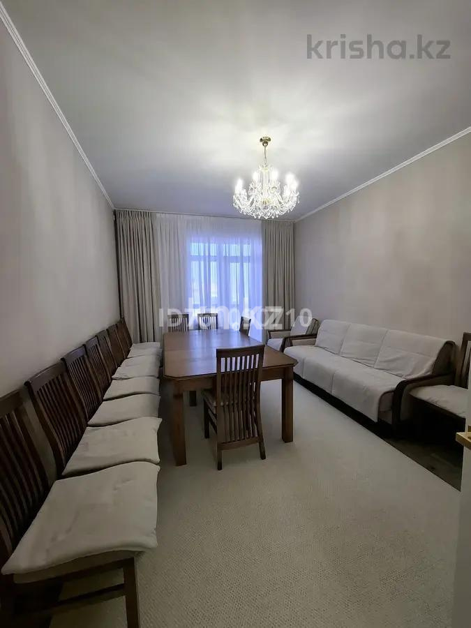 Продажа 4-комнатной квартиры, 119 м² - Продажа квартир в Казахстане - страница 2 фото 4 из 9