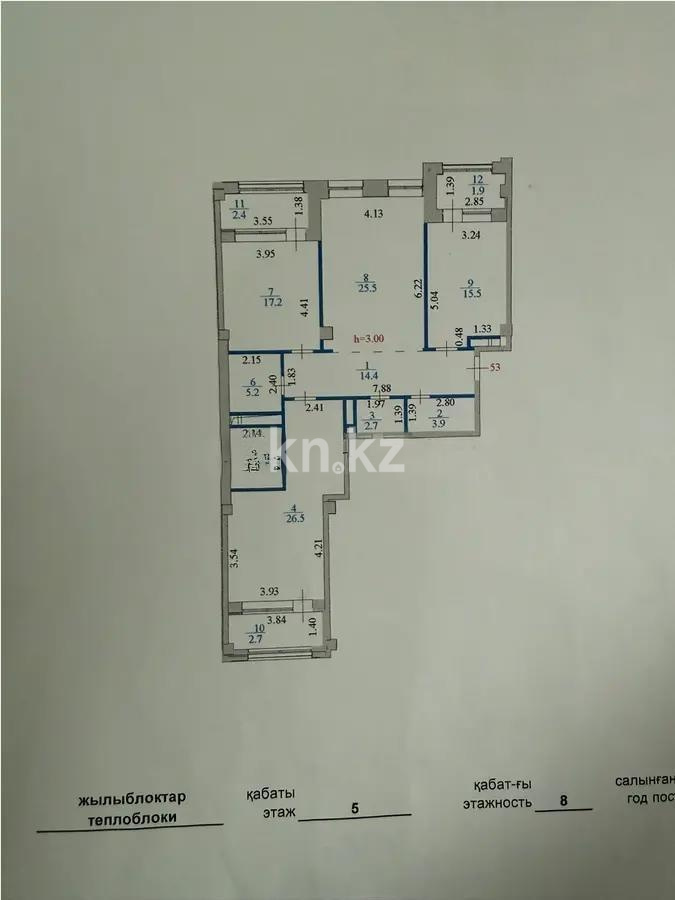 Продажа 3-комнатной квартиры, 124 м² - Продажа квартир в Казахстане - страница 94 фото 7 из 7