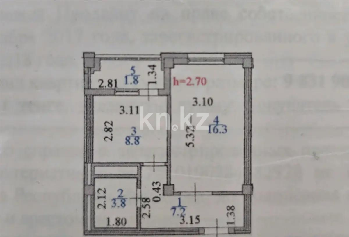 Продажа 1-комнатной квартиры, 38 м² - Продажа однокомнатных квартир в Астане - страница 58 фото 5 из 5