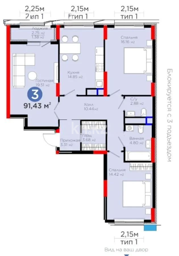 Продажа 3-комнатной квартиры, 92 м², ул. Рыскулова, дом  18/1 в Астане