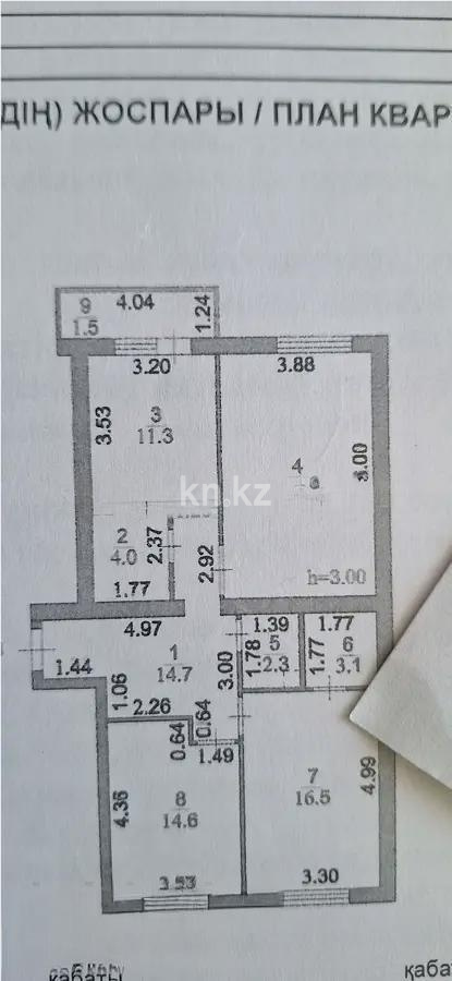 Продажа 3-комнатной квартиры, 91 м² - Продажа действующего бизнеса в Павлодаре фото 4 из 4