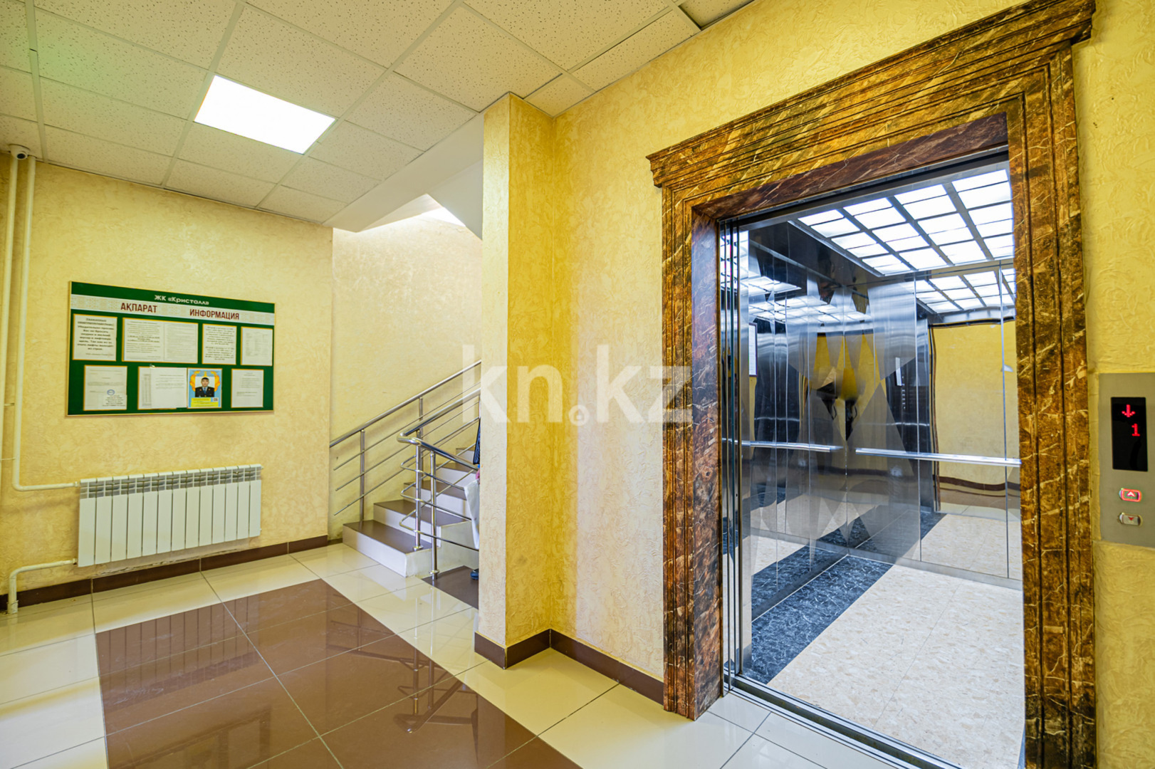 Продажа 3-комнатной квартиры, 83.7 м², ул. Мухамедханова, дом  21 в Астане - фото 12