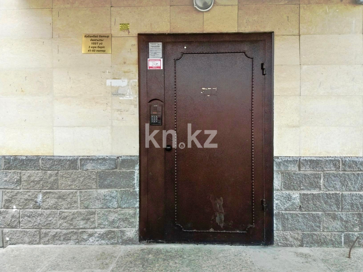 Продажа 1-комнатной квартиры, 33 м², пр. Кабанбай батыра в Астане - фото 17