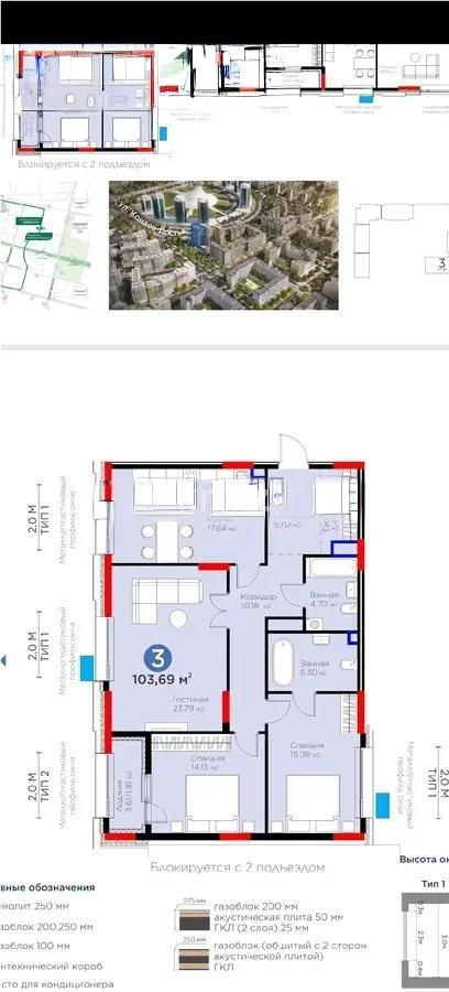Продажа 3-комнатной квартиры, 103.69 м² в Астане
