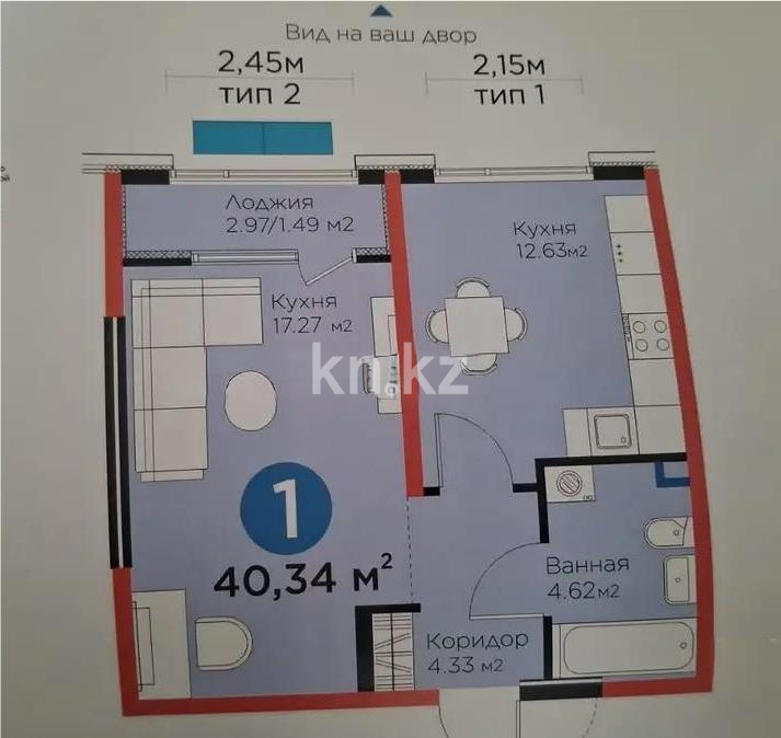 Продажа 1-комнатной квартиры, 40.34 м² в Алматы