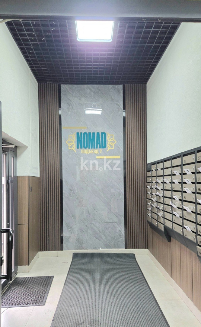 Продажа 2-комнатной квартиры, 72 м² - Продажа квартир в Алмалинском р-не Алматы - страница 2 фото 6 из 8