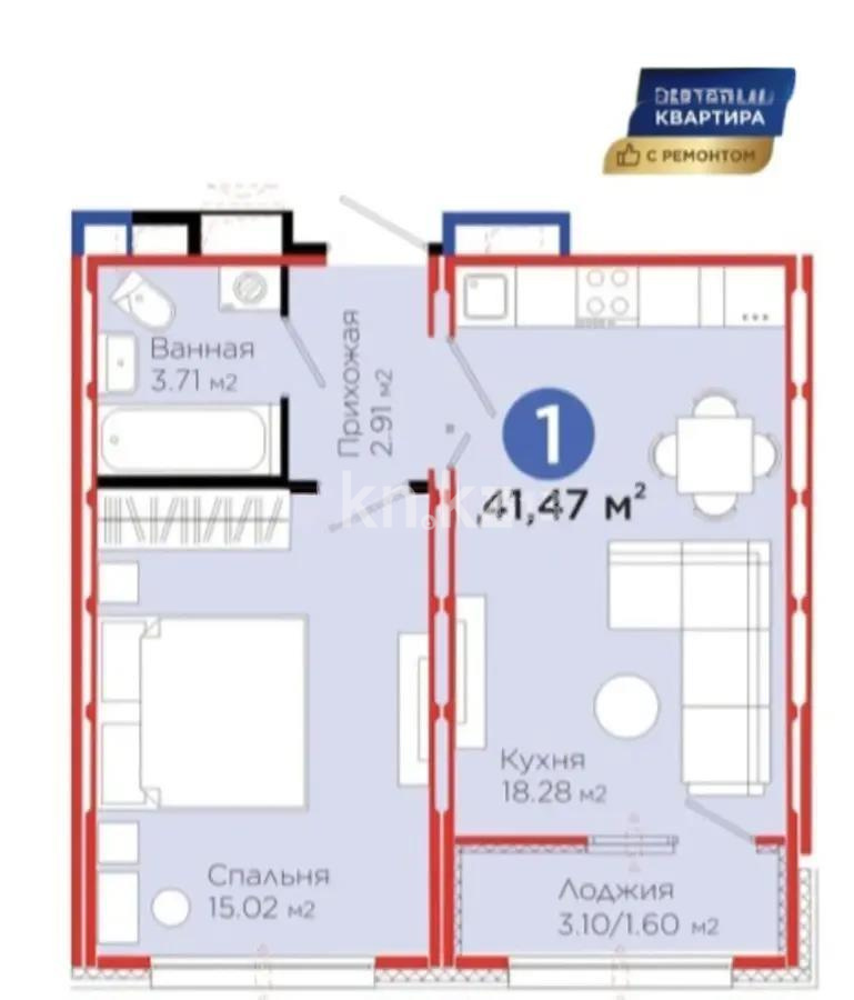 Продажа 2-комнатной квартиры, 42 м², ул. Е-103, дом  5 в Астане - фото 2