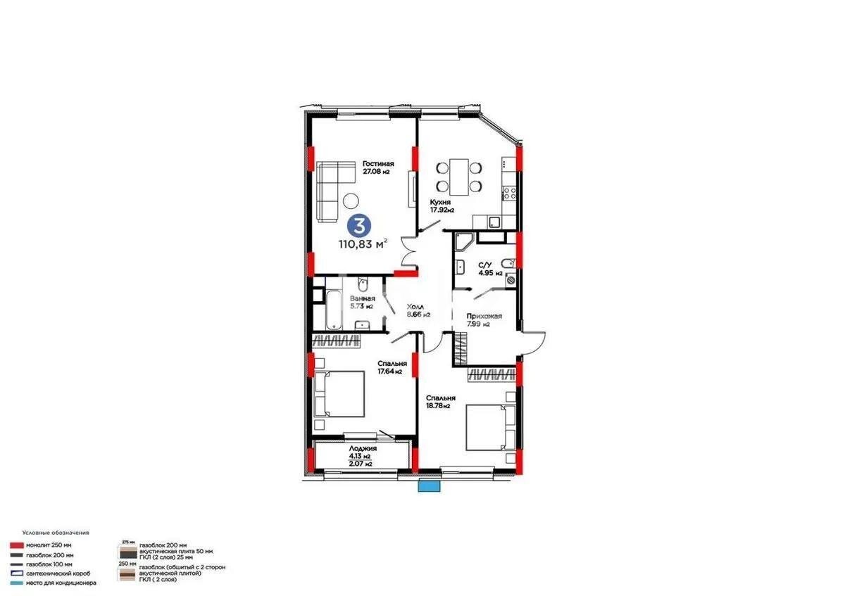 Продажа 3-комнатной квартиры, 110.8 м² в Астане