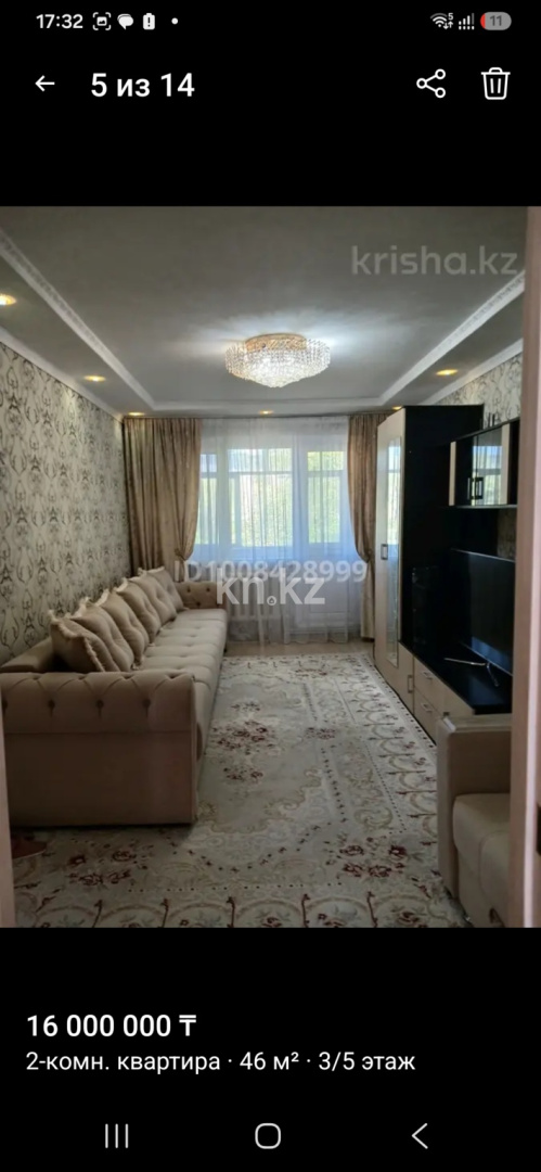 Аренда 2-комнатной квартиры, 47 м² - Недвижимость в Казахстане - страница 27 фото 4 из 4