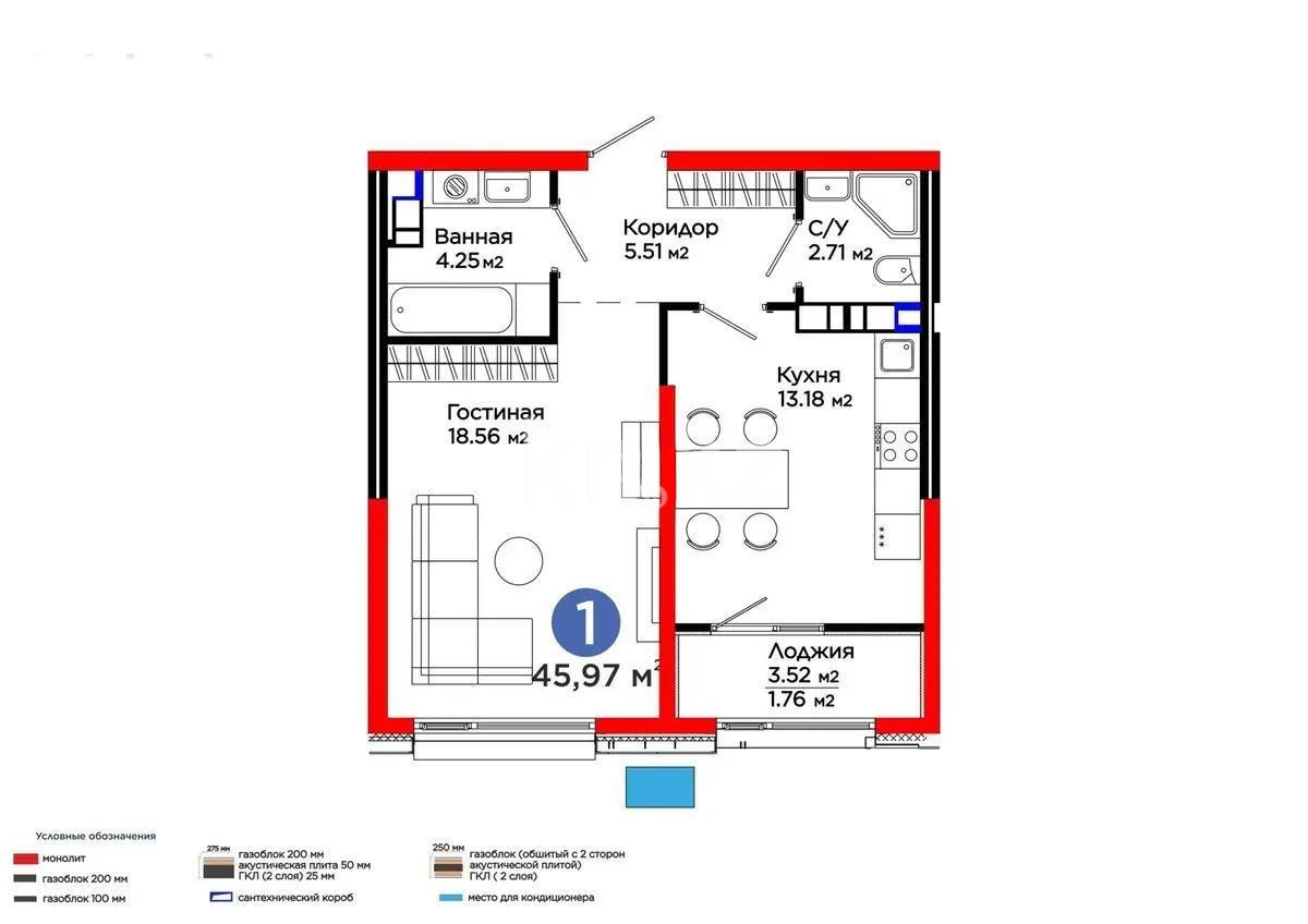 Продажа 2-комнатной квартиры, 46 м² в Алматы - фото 3
