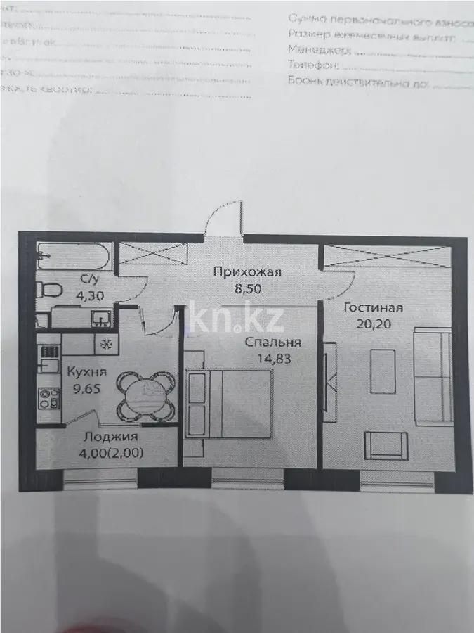 Продажа 2-комнатной квартиры, 60 м², пр. Тауелсыздык, дом  25/1 стр - Продажа  двухкомнатных квартир в Астане с фото фото 1 из 1