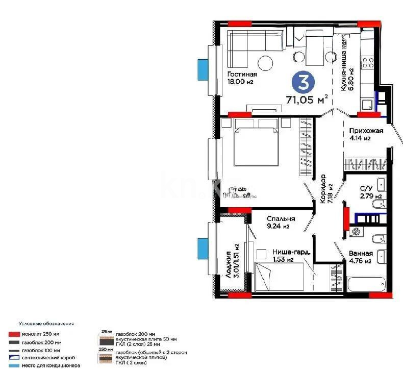Продажа 3-комнатной квартиры, 71.5 м² - Недвижимость в Казахстане - страница 4 фото 1 из 1