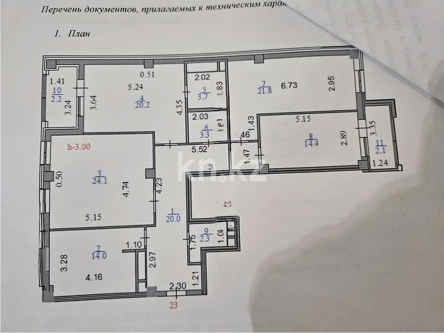 Продажа 4-комнатной квартиры, 128 м² - Продажа квартир в новостройках Астаны без посредников - страница 2 фото 7 из 7