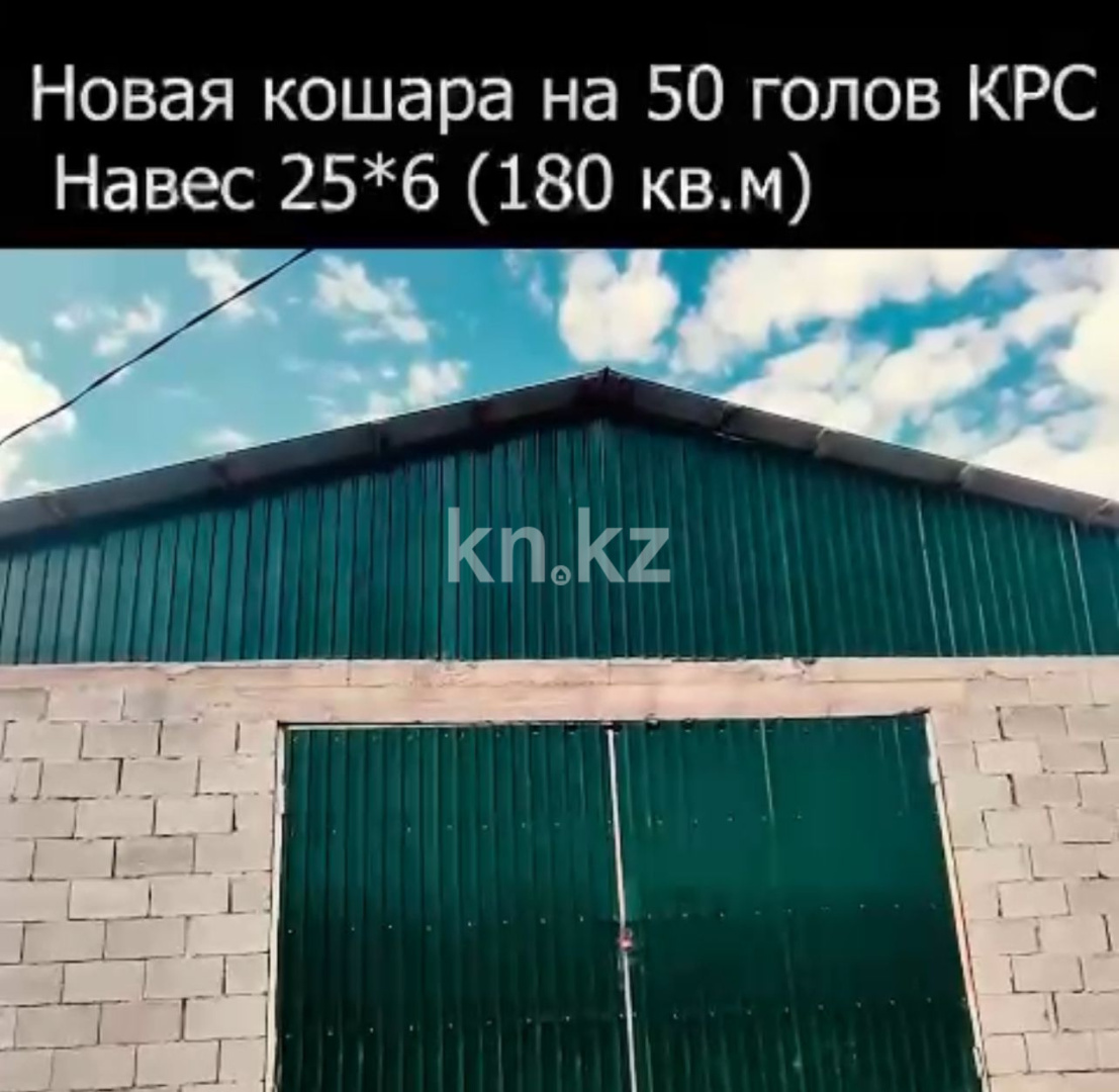 Продажа земельного участка, 1 га, Тазабекова - Продажа земельных участков в Алматинской области фото 10 из 10