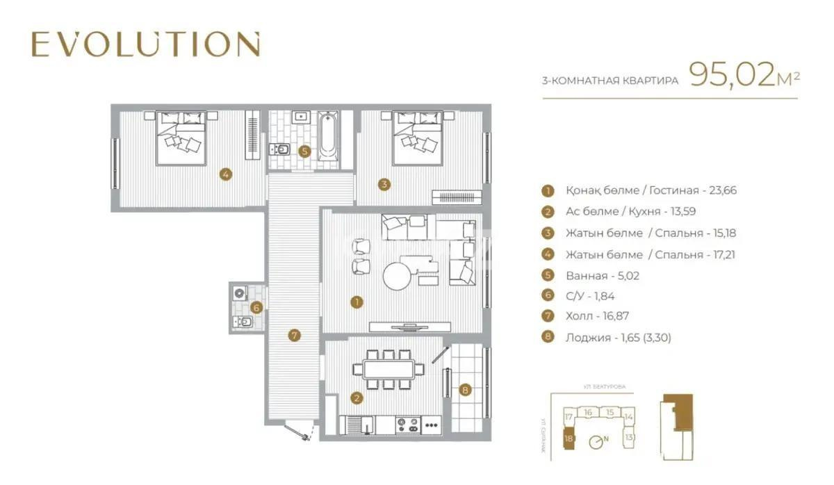 Продажа 3-комнатной квартиры, 95 м², пр. Туран, дом  39 стр - Продажа  трехкомнатных квартир в новостройках Астаны с фото фото 1 из 1