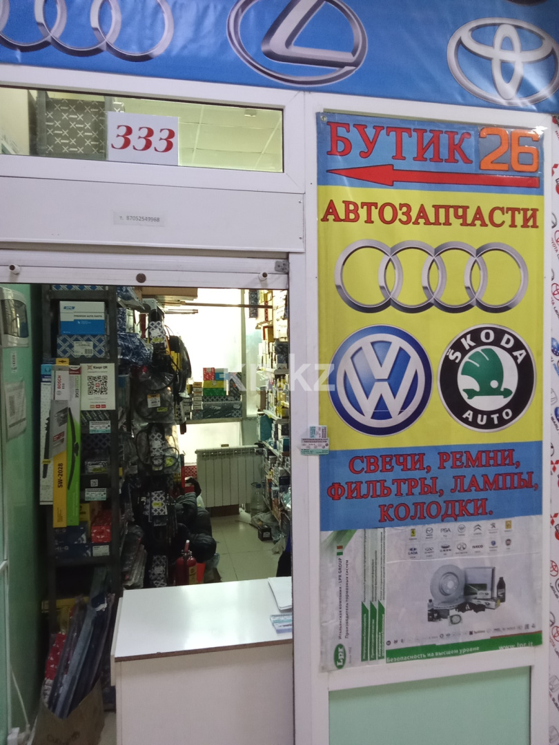 Продажа помещения, 8 м² - Продажа офисных и торговых помещений в Астане с фото фото 3 из 3
