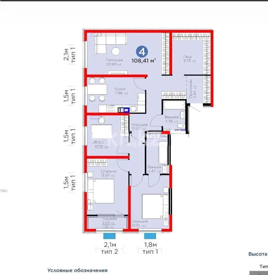Продажа 4-комнатной квартиры, 108.41 м² - Продажа квартир в Алматы фото 1 из 1