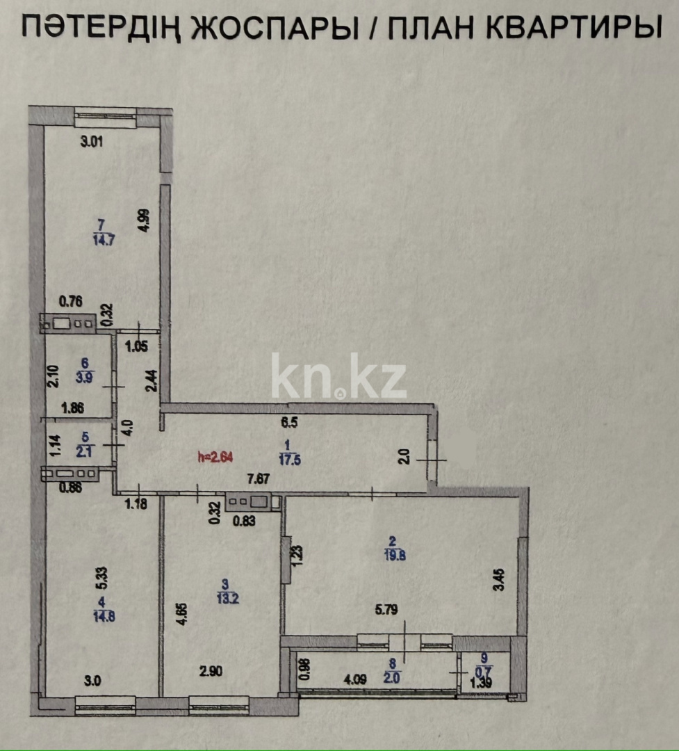 Продажа 3-комнатной квартиры, 89 м² - Продажа квартир в Казахстане - страница 3 фото 14 из 14