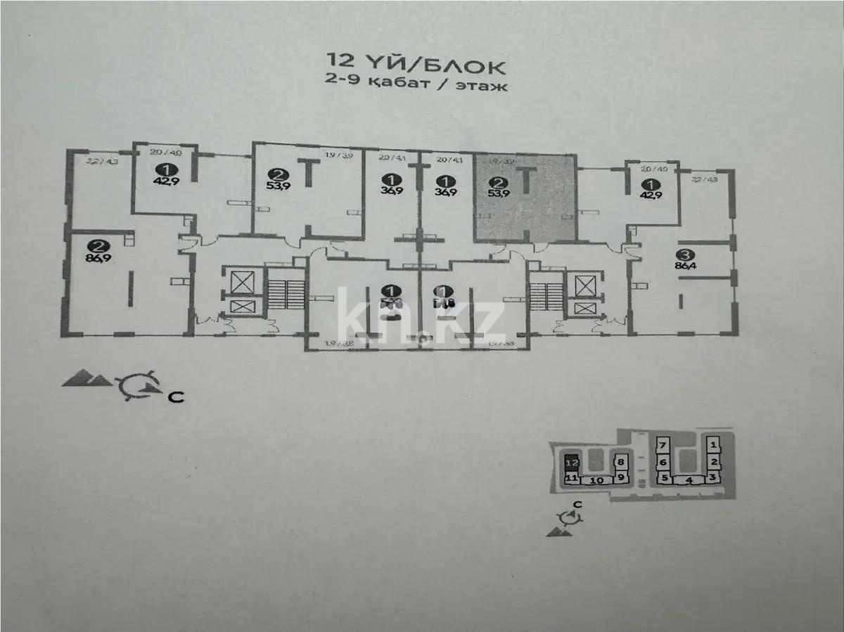 Продажа 2-комнатной квартиры, 54 м² в Алматы - фото 2